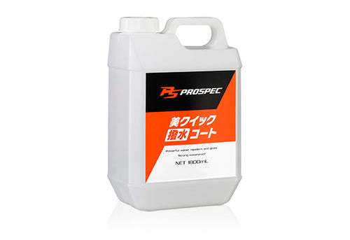 Soft99 PROSPEC BeQuick Coating Hydrophobic 1800