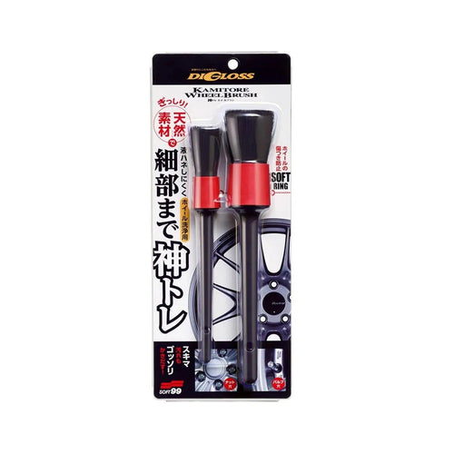 Soft99 DiGloss Kamitoré Brush Detailing Brush