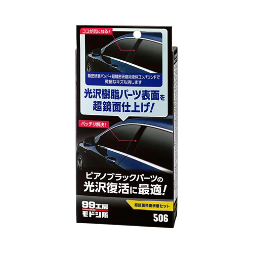 SOFT99 Piano Black Restoration Kit