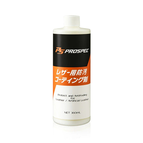 Soft99 PROSPEC Leather Protection Coat