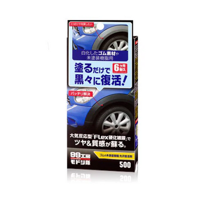 SOFT99 Rubber & Plastic Parts Restoration Agent