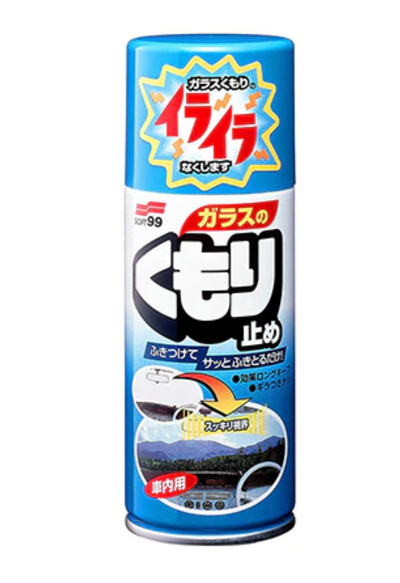 SOFT99 ANTI FOG SPRAY