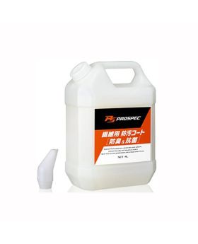 Soft99 PROSPEC dirt-repellent coating for fabric (antibacterial anti-odor) 4L