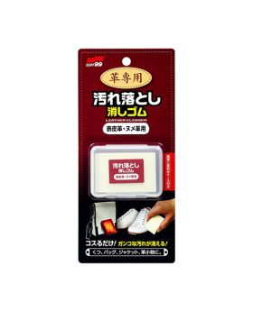 SOFT99 Stain Eraser - Natural Smooth Leather